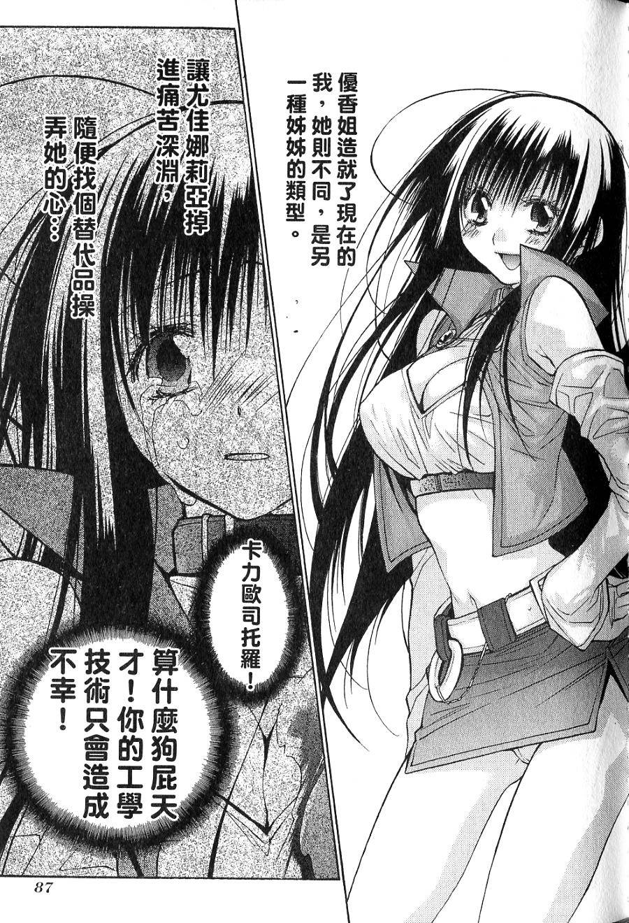 第87页