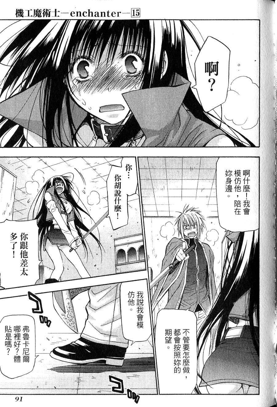 第91页