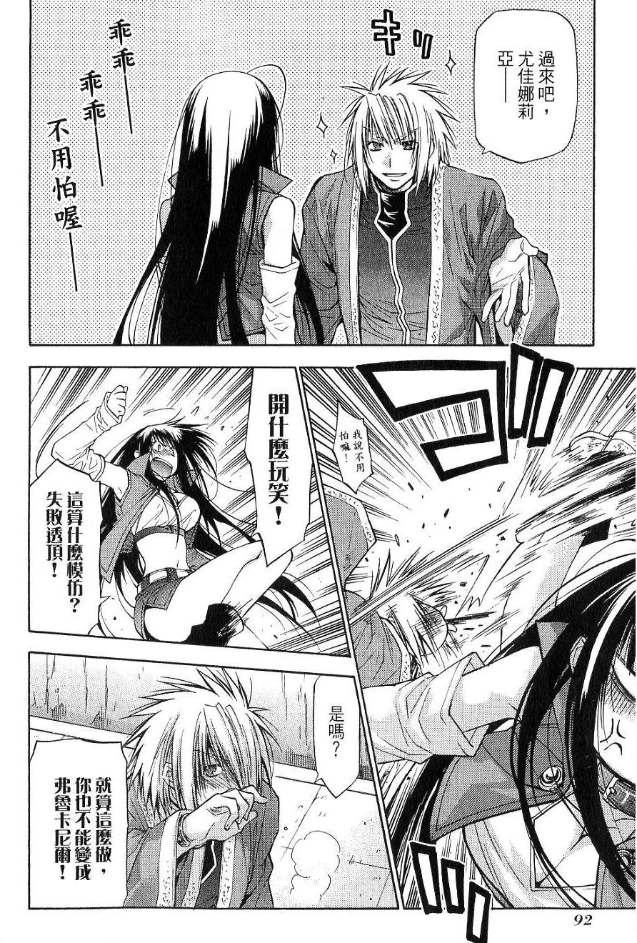 第92页