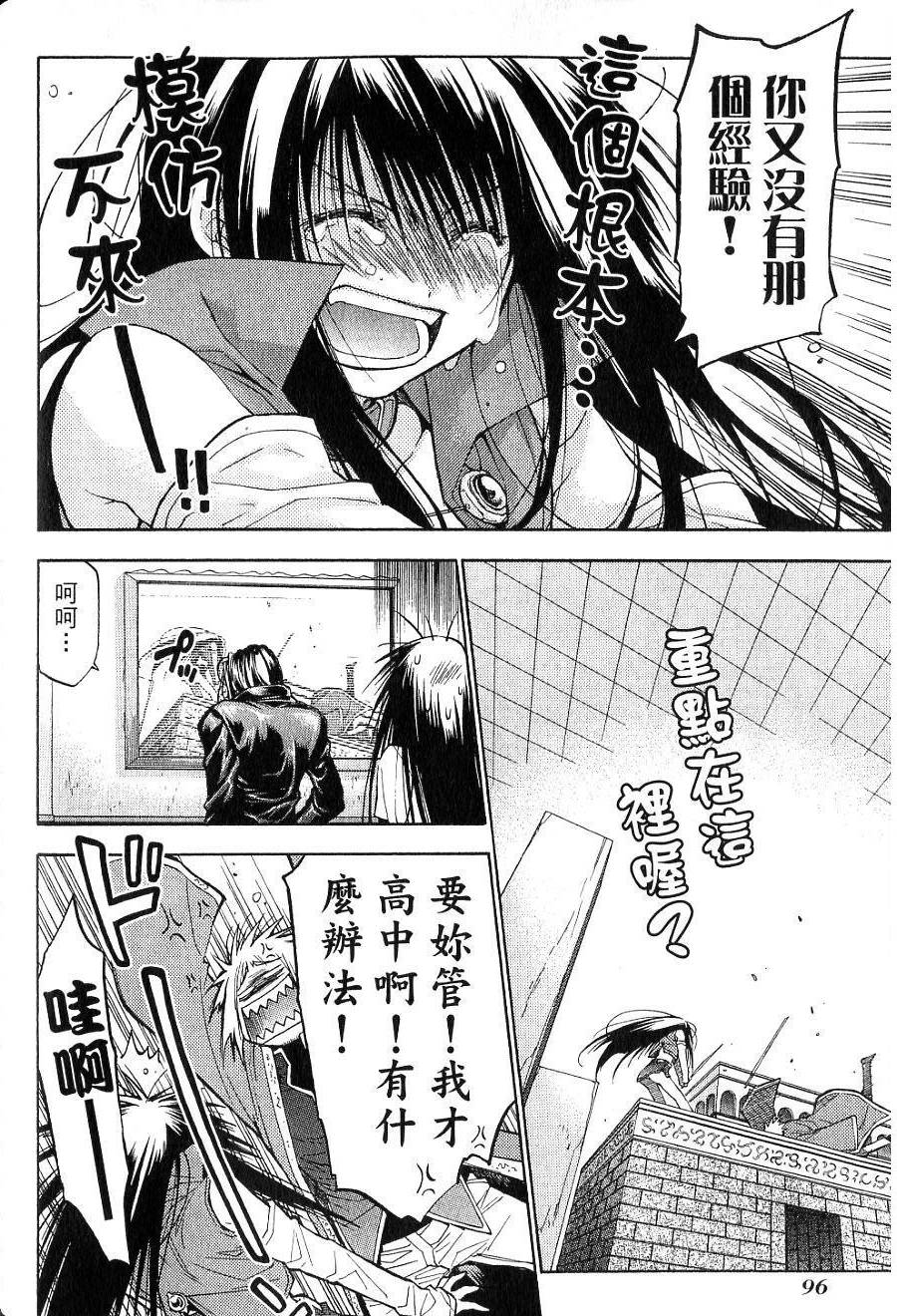第96页