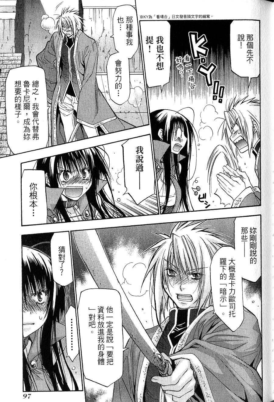第97页