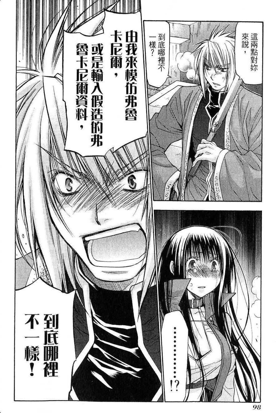 第98页
