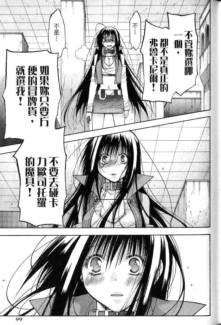 第99页
