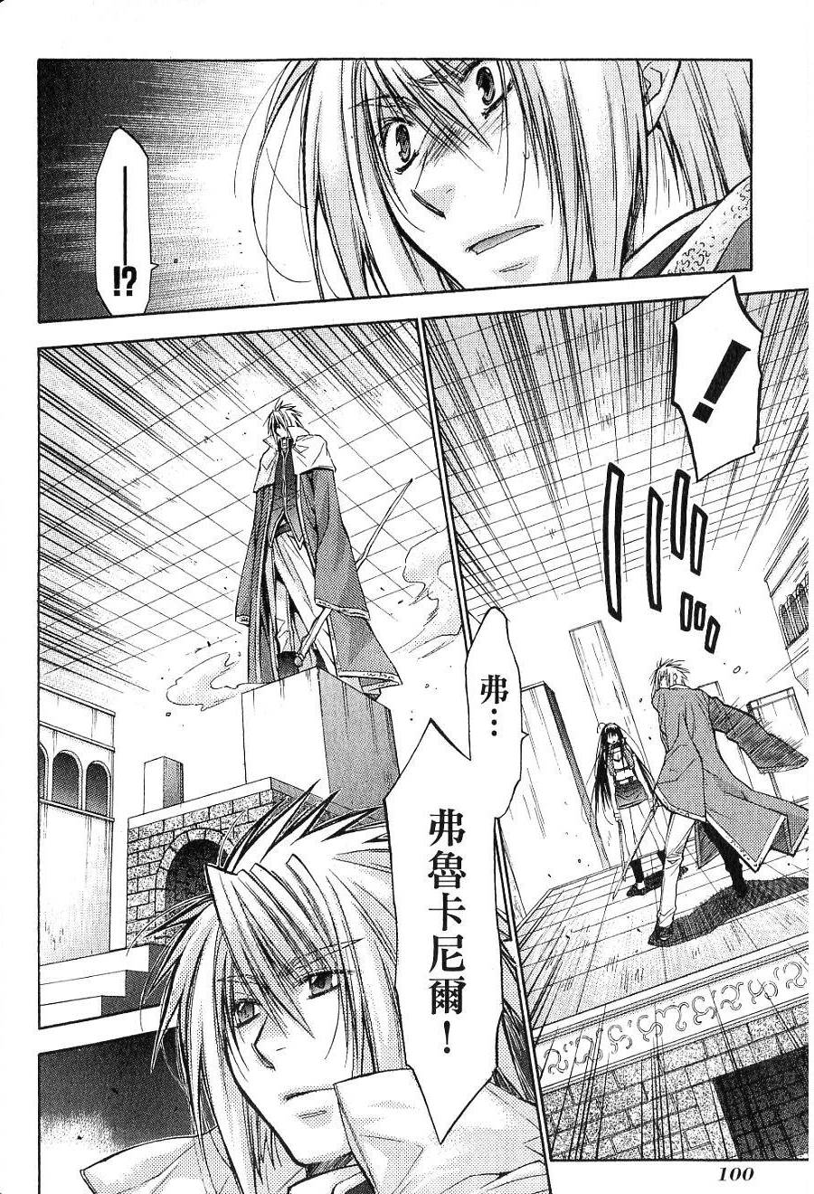 第100页