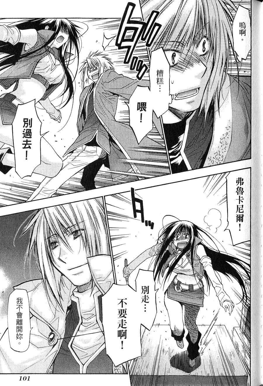 第101页