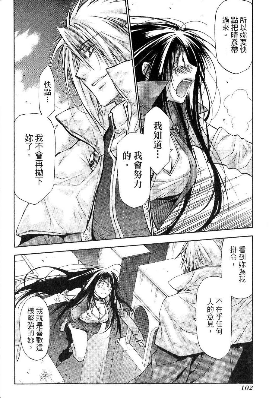 第102页