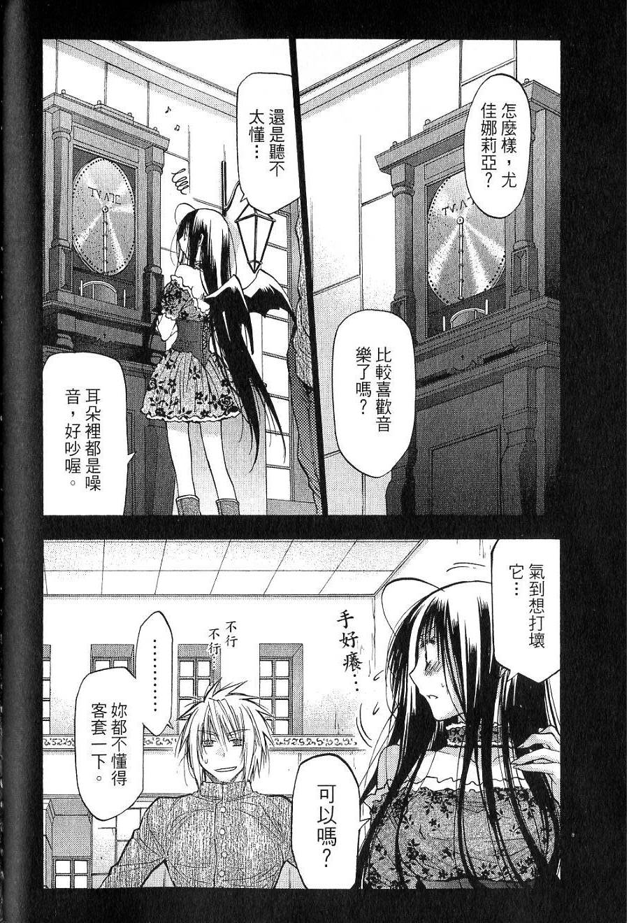 第104页