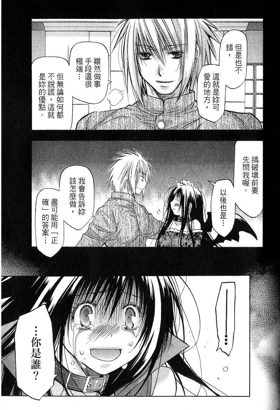 第105页