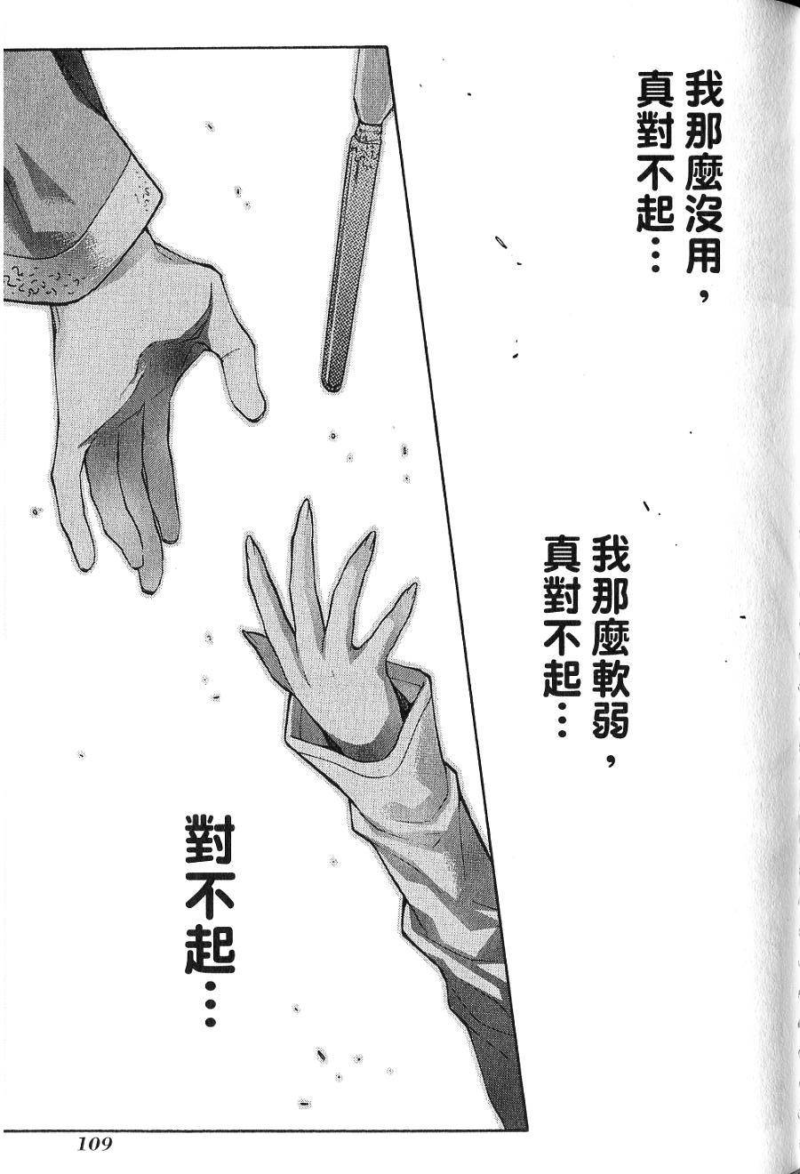 第109页