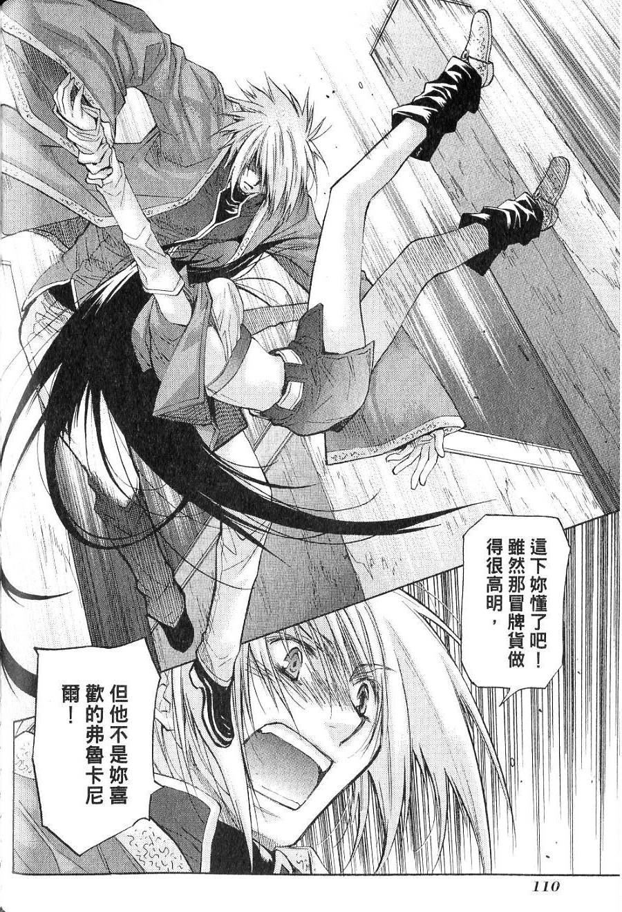 第110页