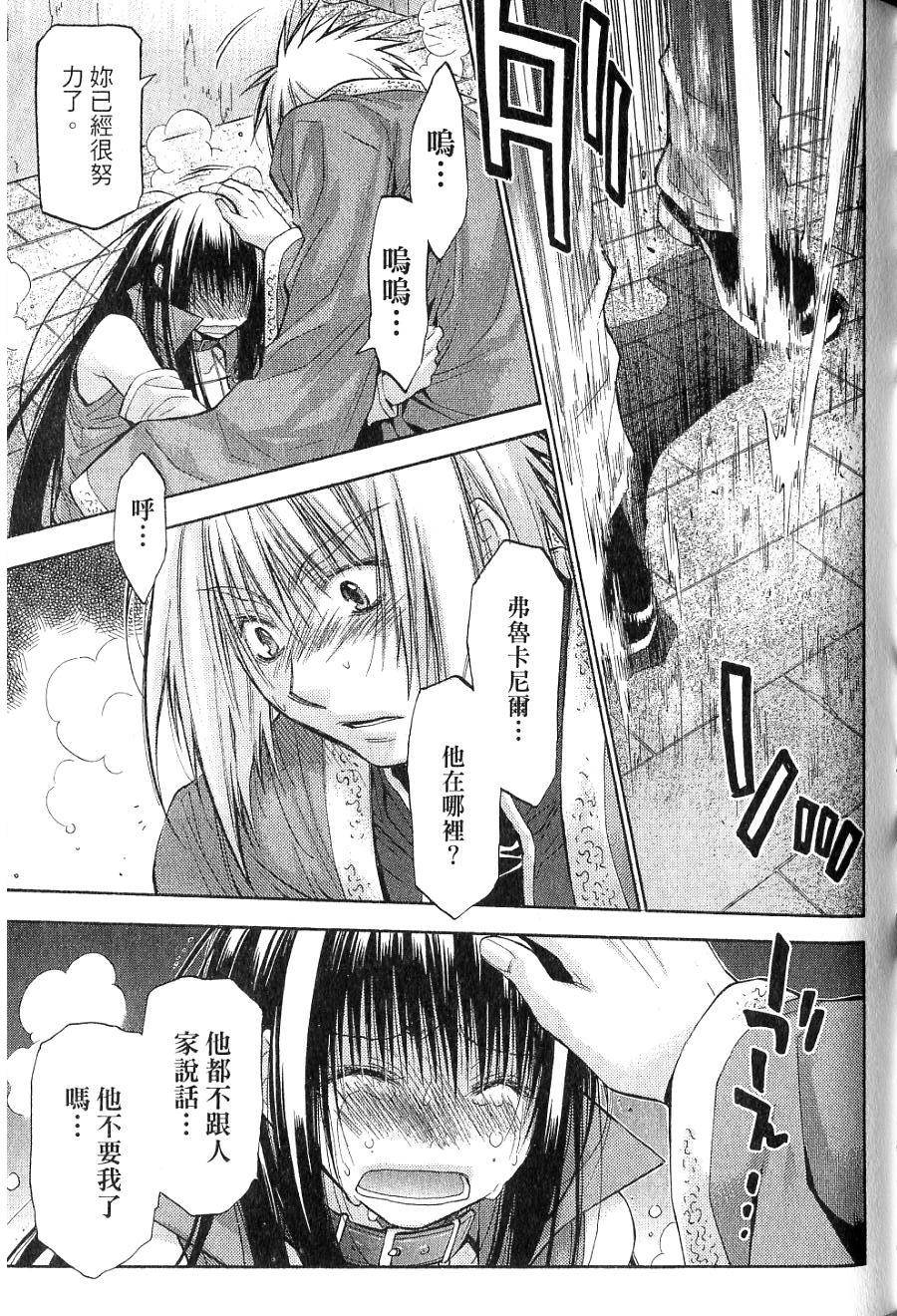 第111页