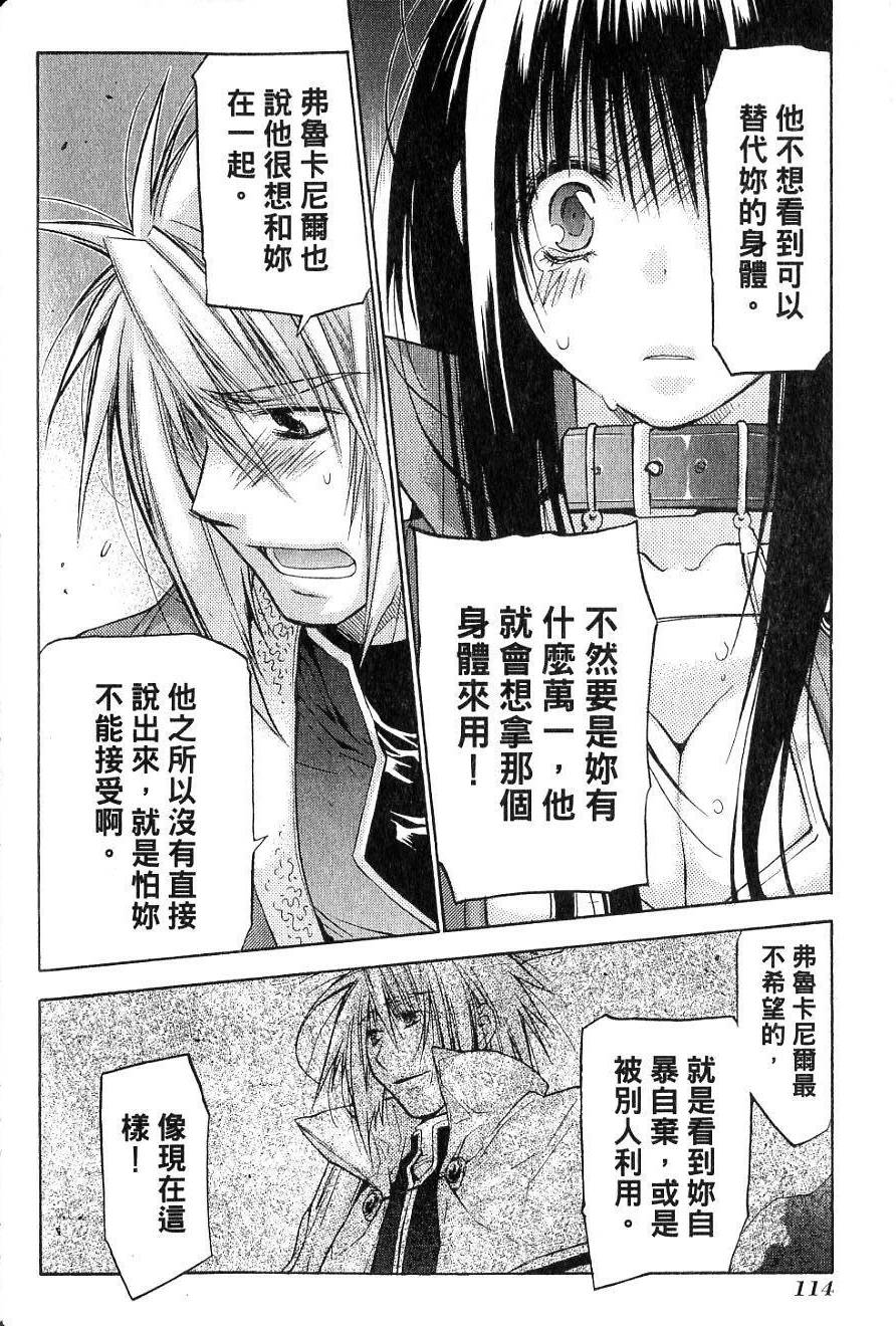 第114页