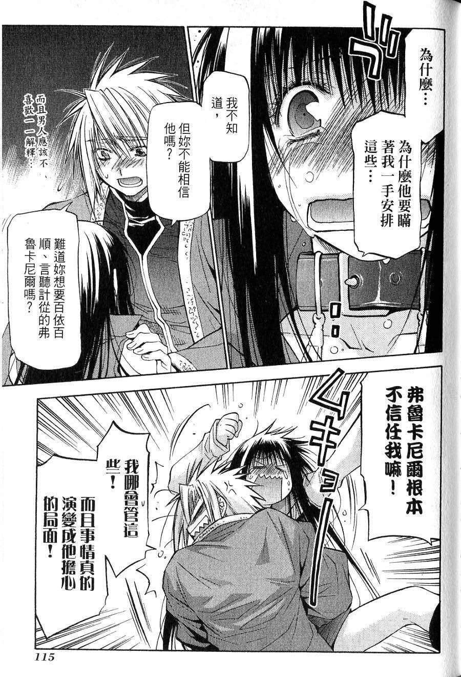 第115页
