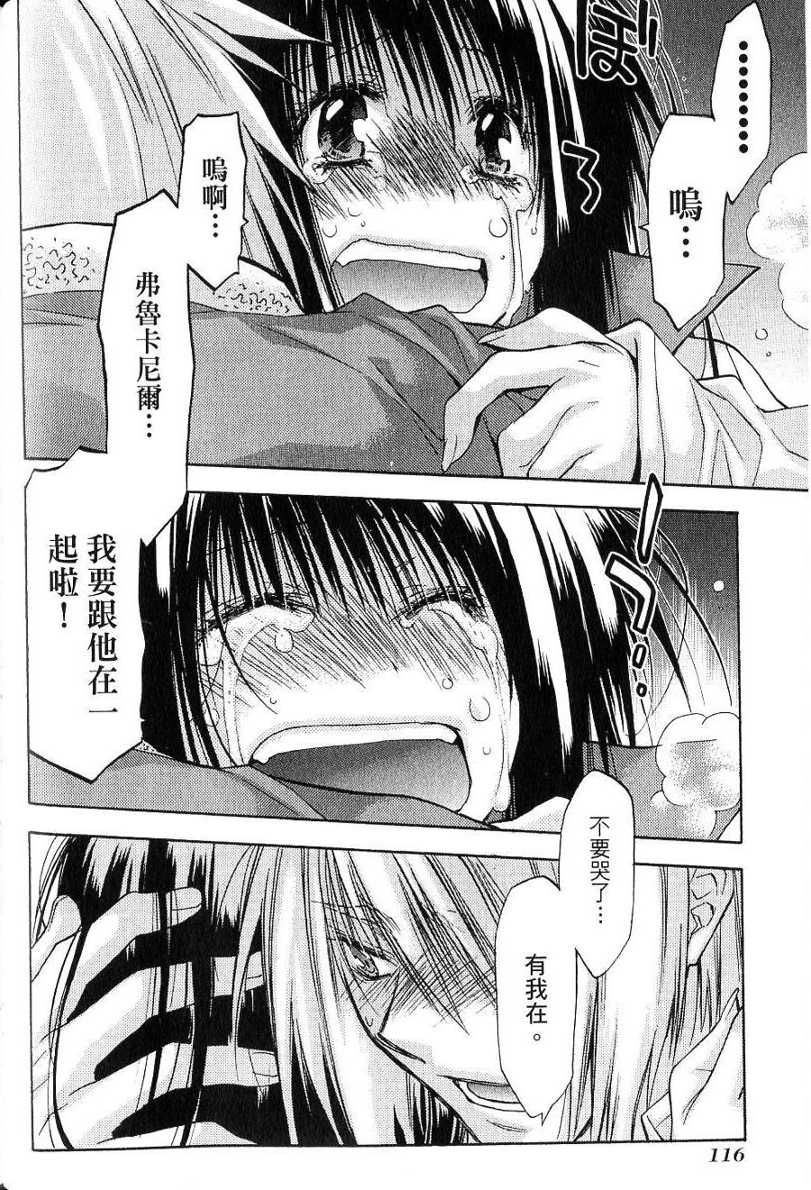 第116页