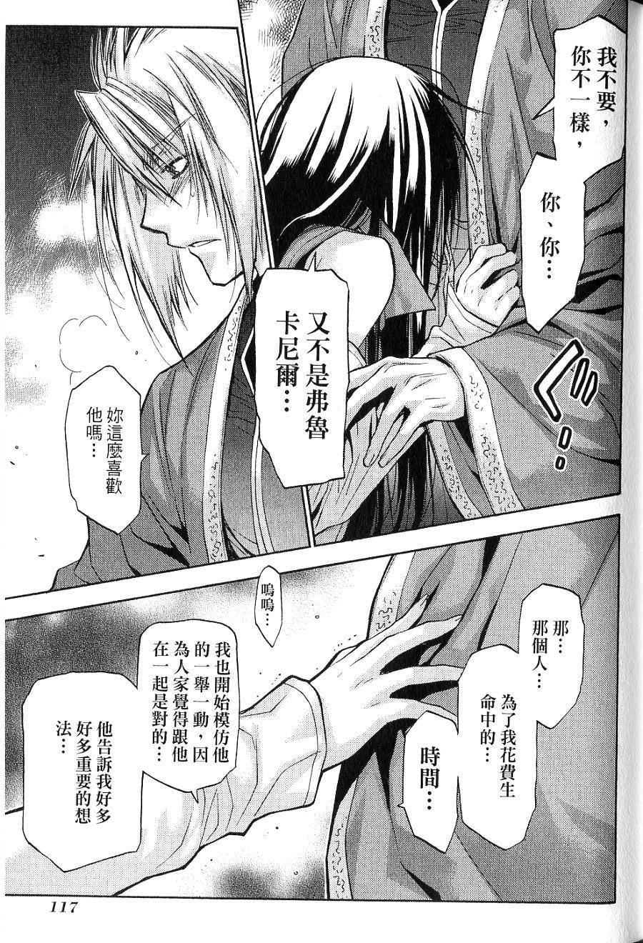 第117页