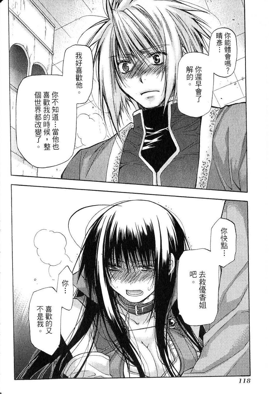 第118页