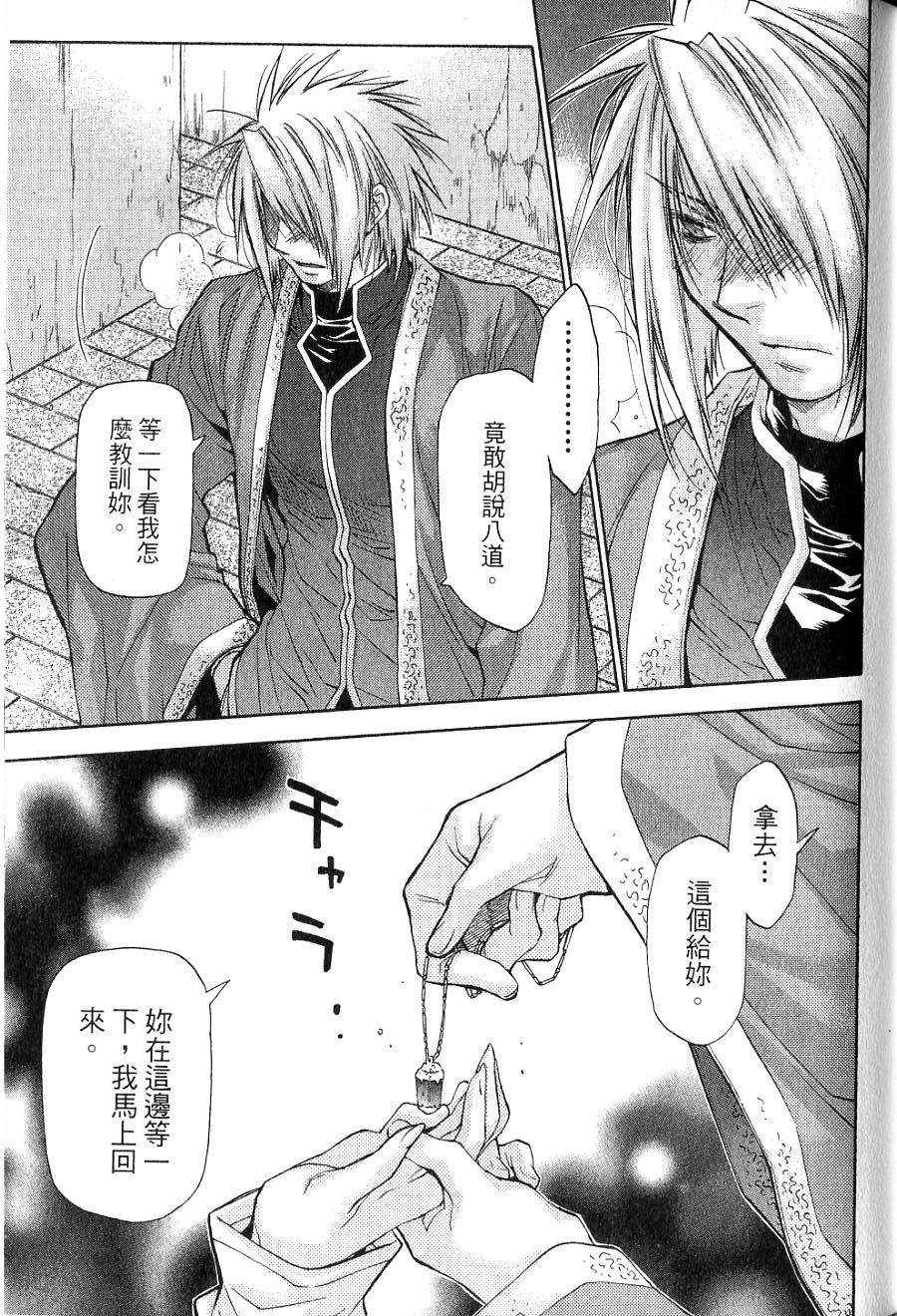 第119页