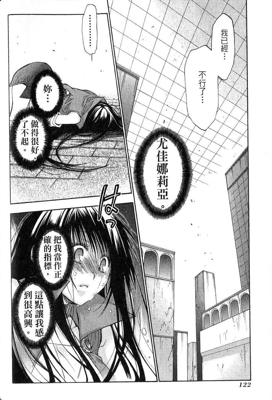 第122页