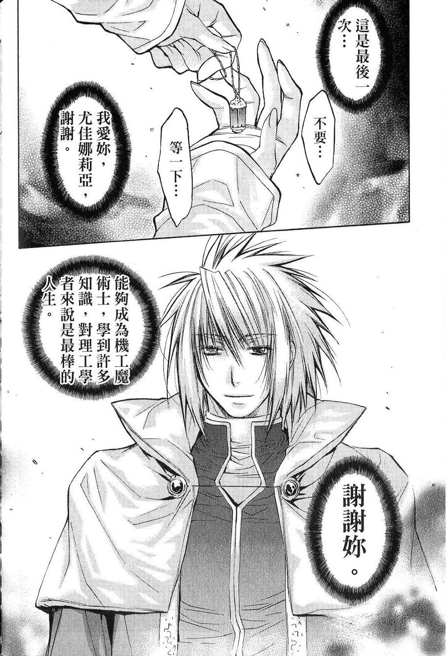 第124页