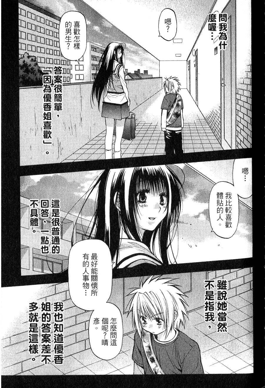第131页