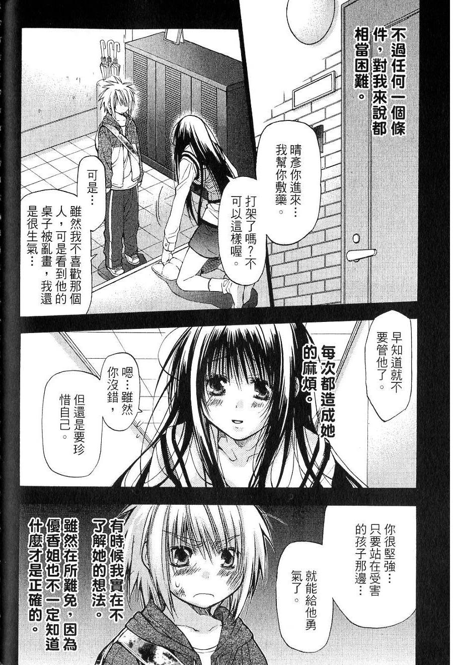 第132页
