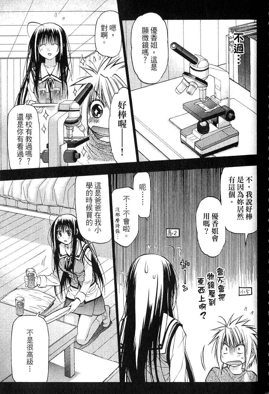 第133页