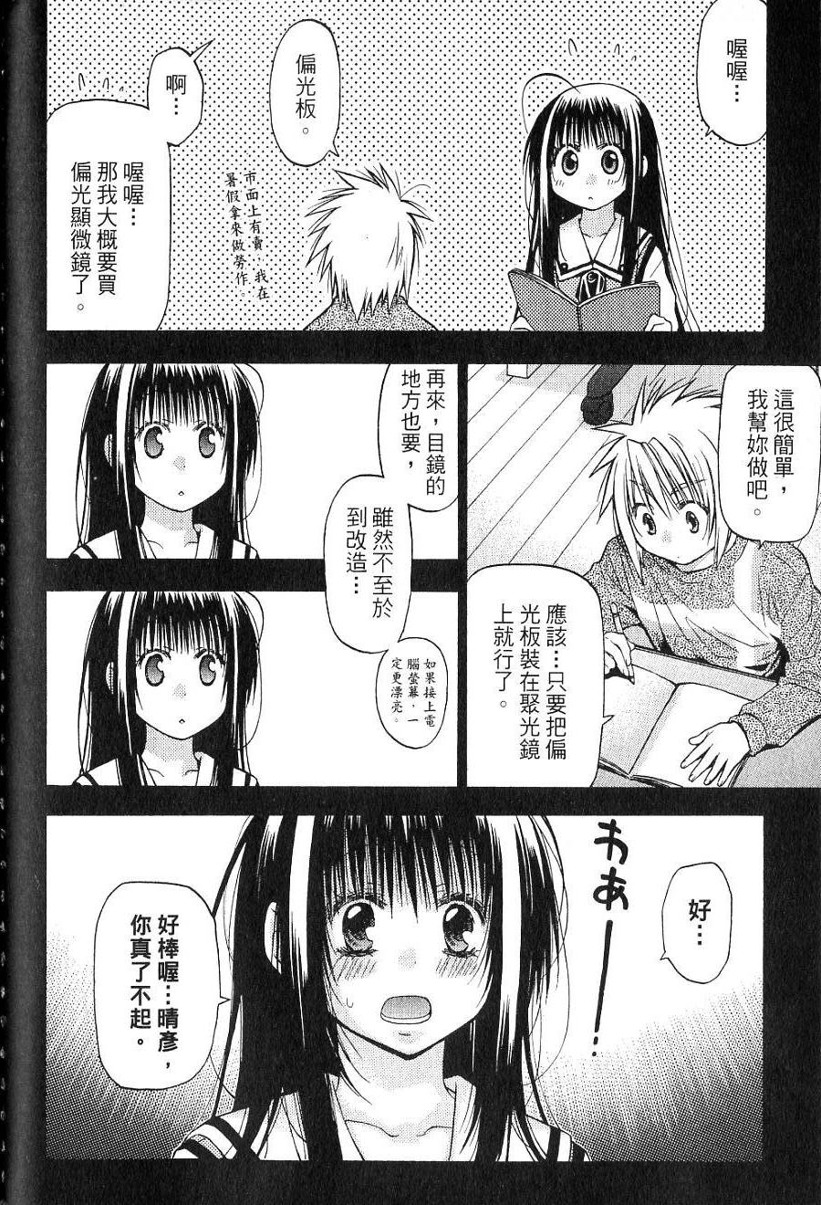 第136页