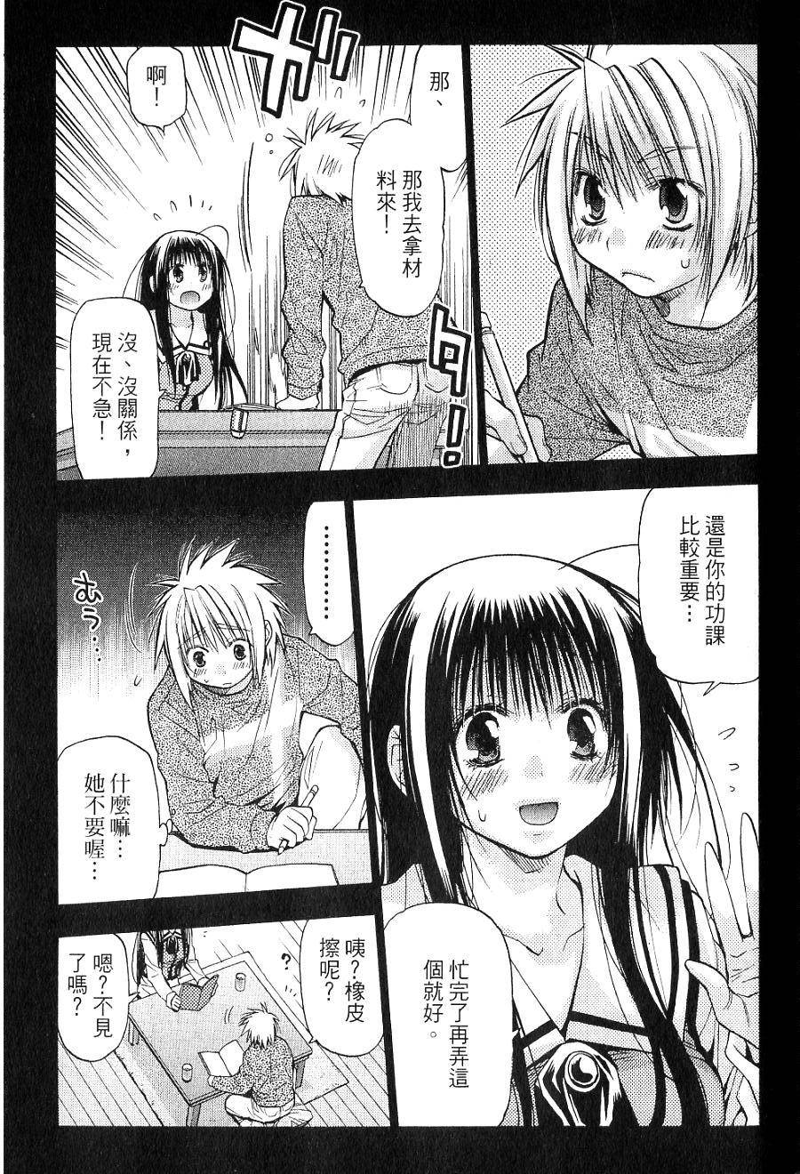 第137页