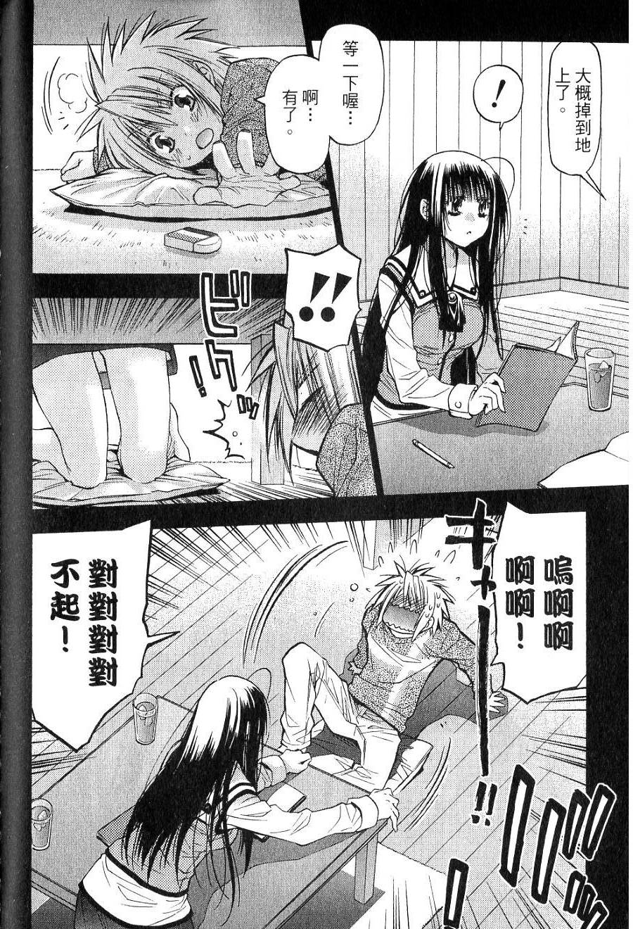 第138页