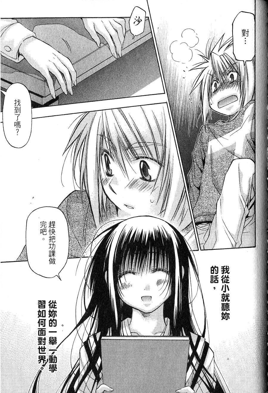 第139页