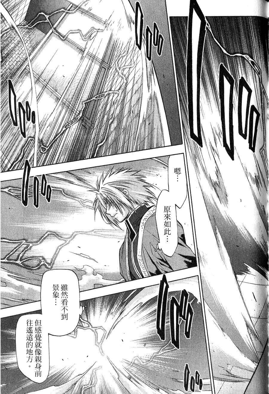第143页