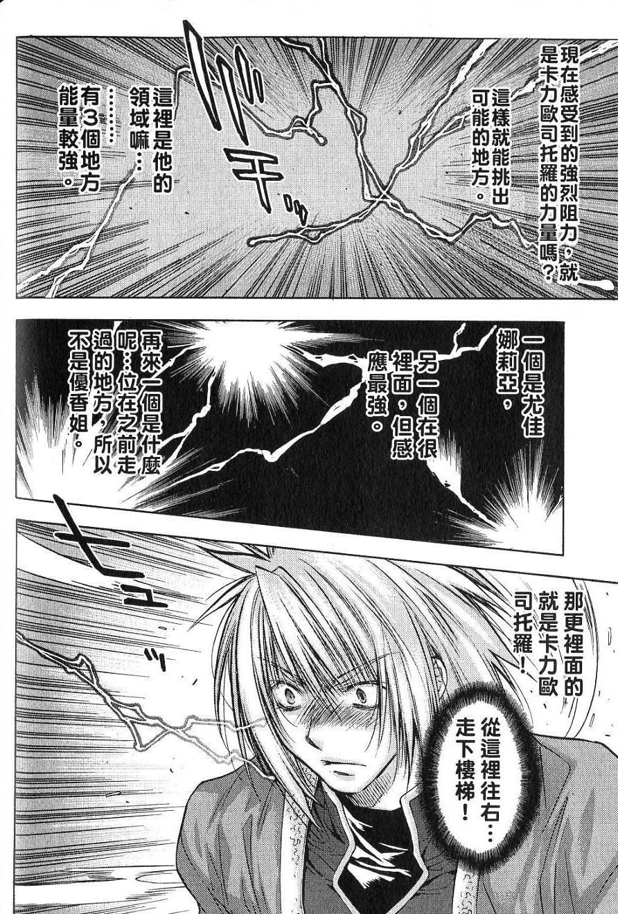 第144页