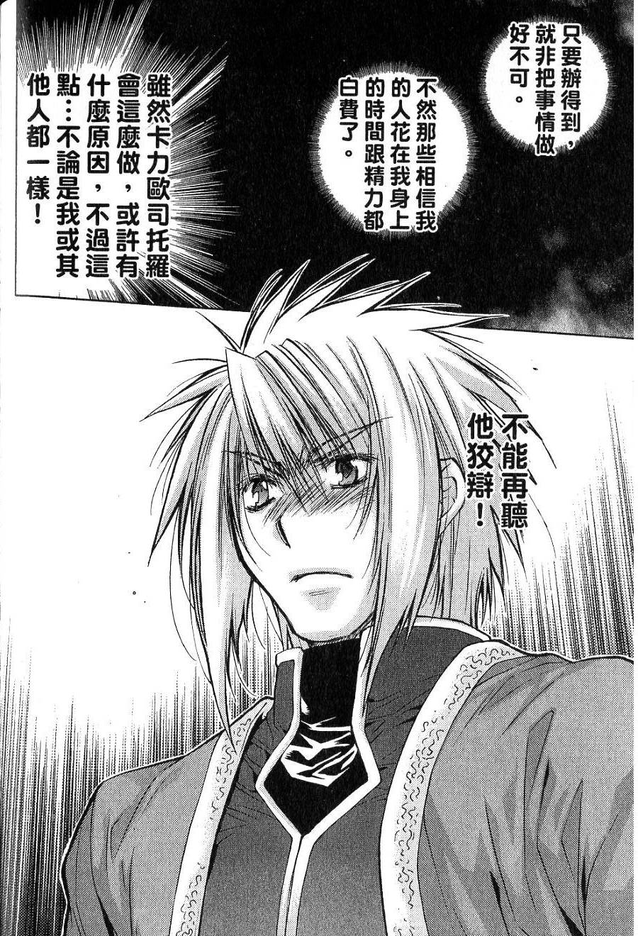 第146页
