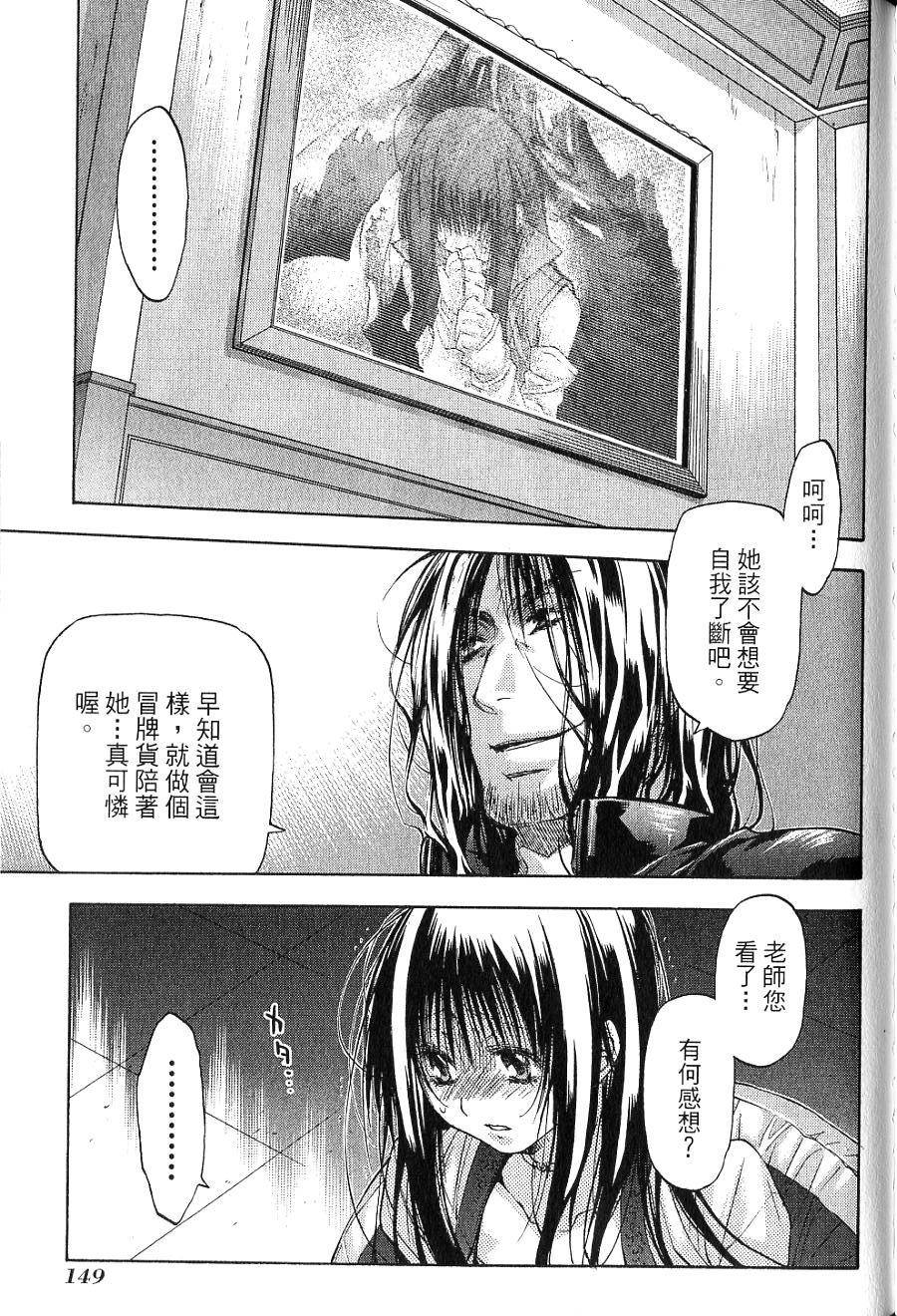 第149页