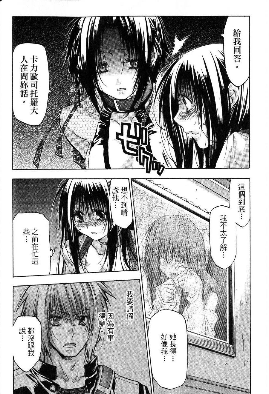 第150页
