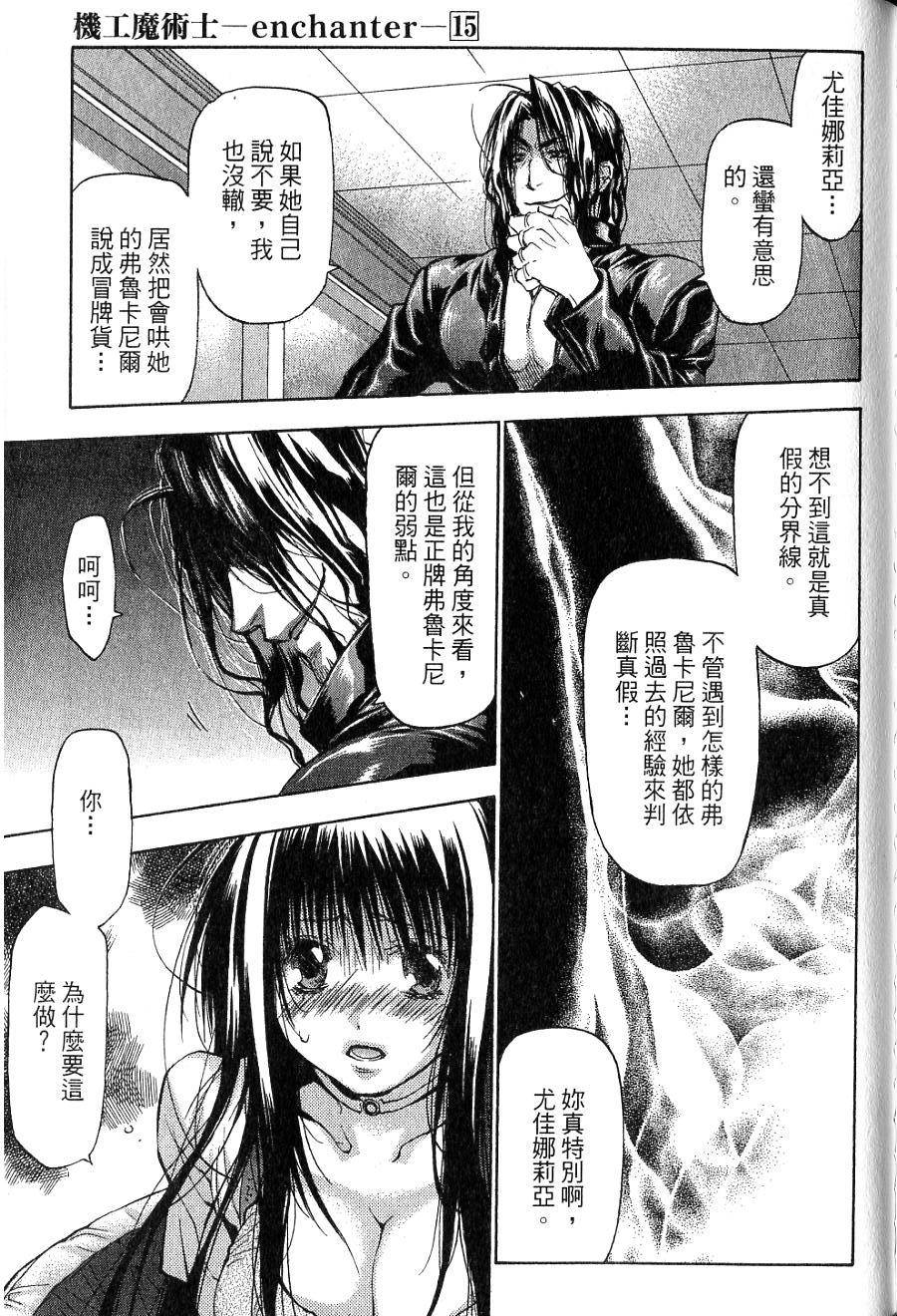 第151页