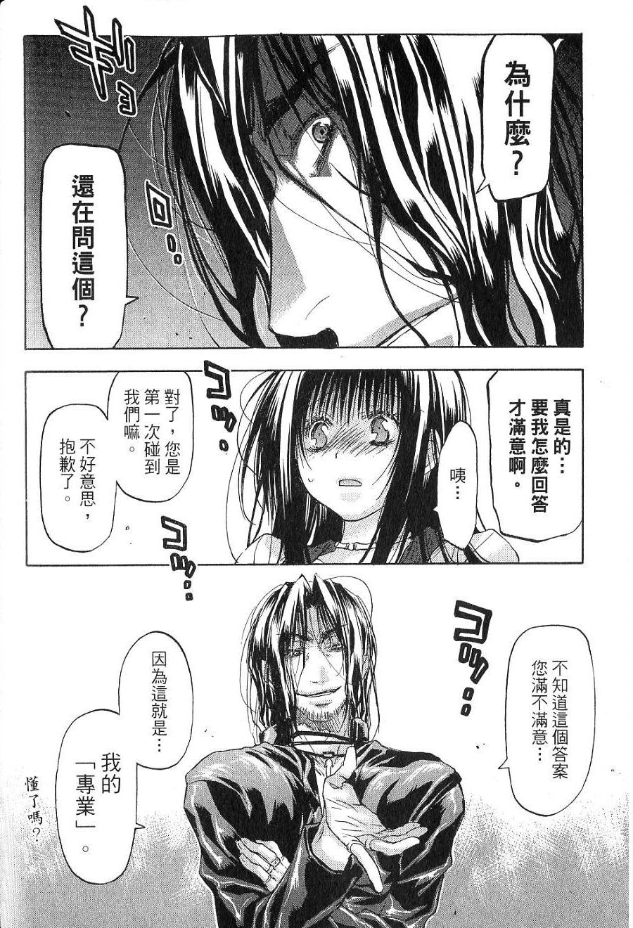 第152页