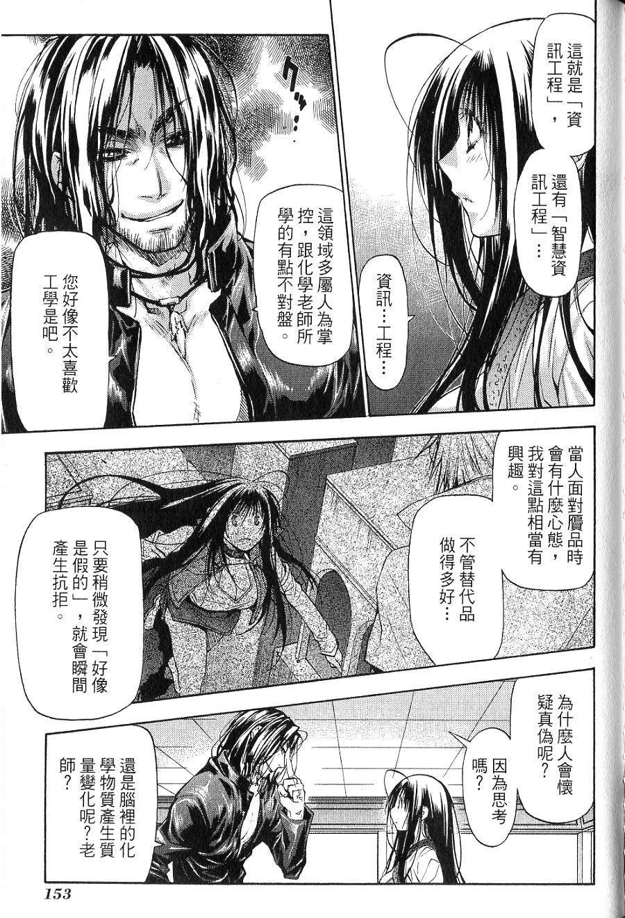第153页