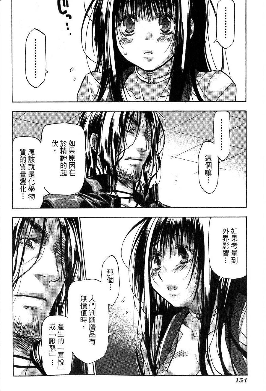 第154页