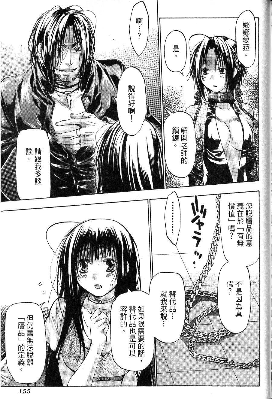 第155页