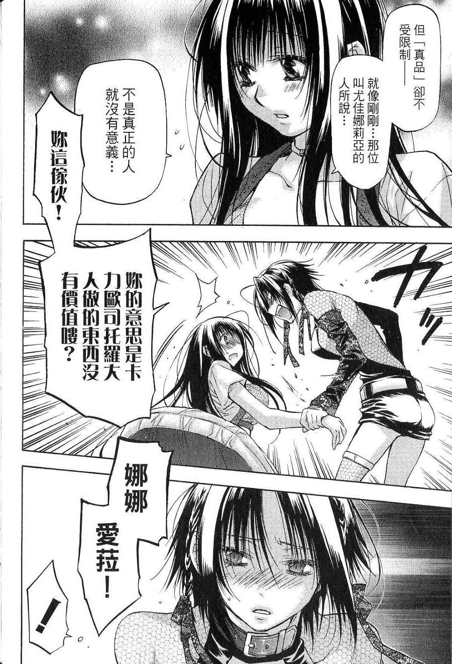 第156页