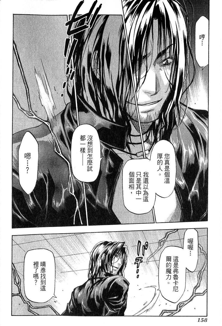 第158页