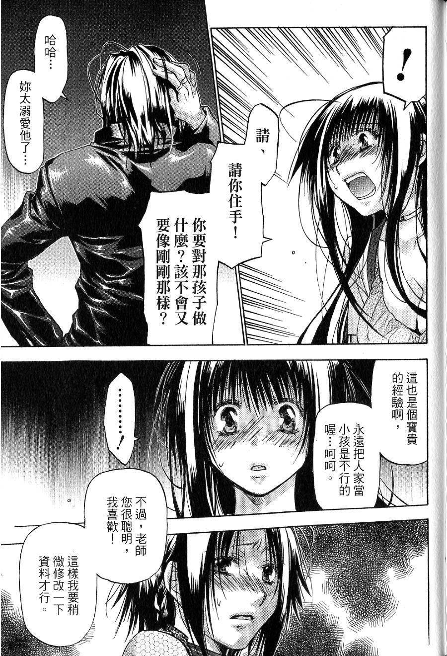 第159页