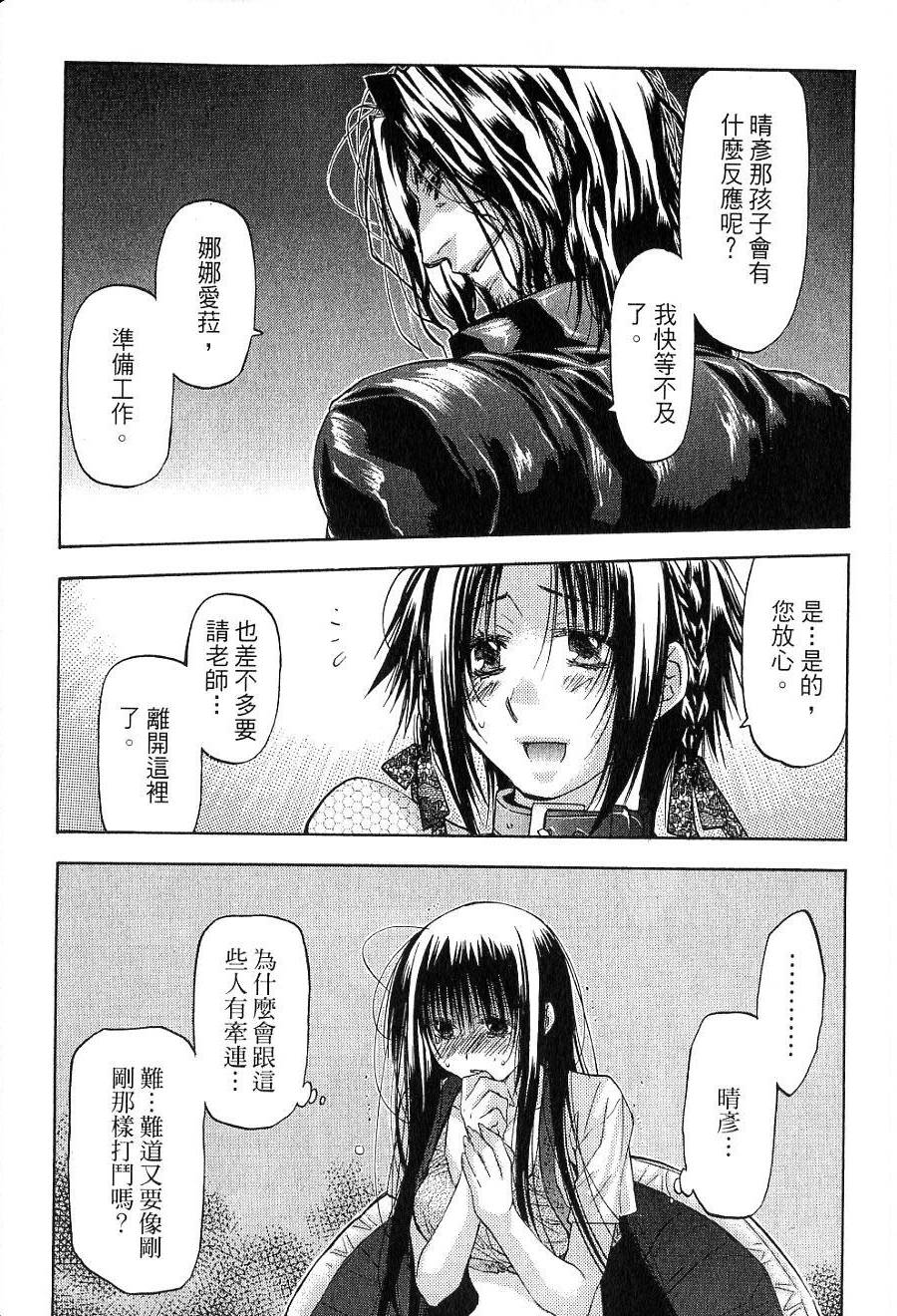 第160页