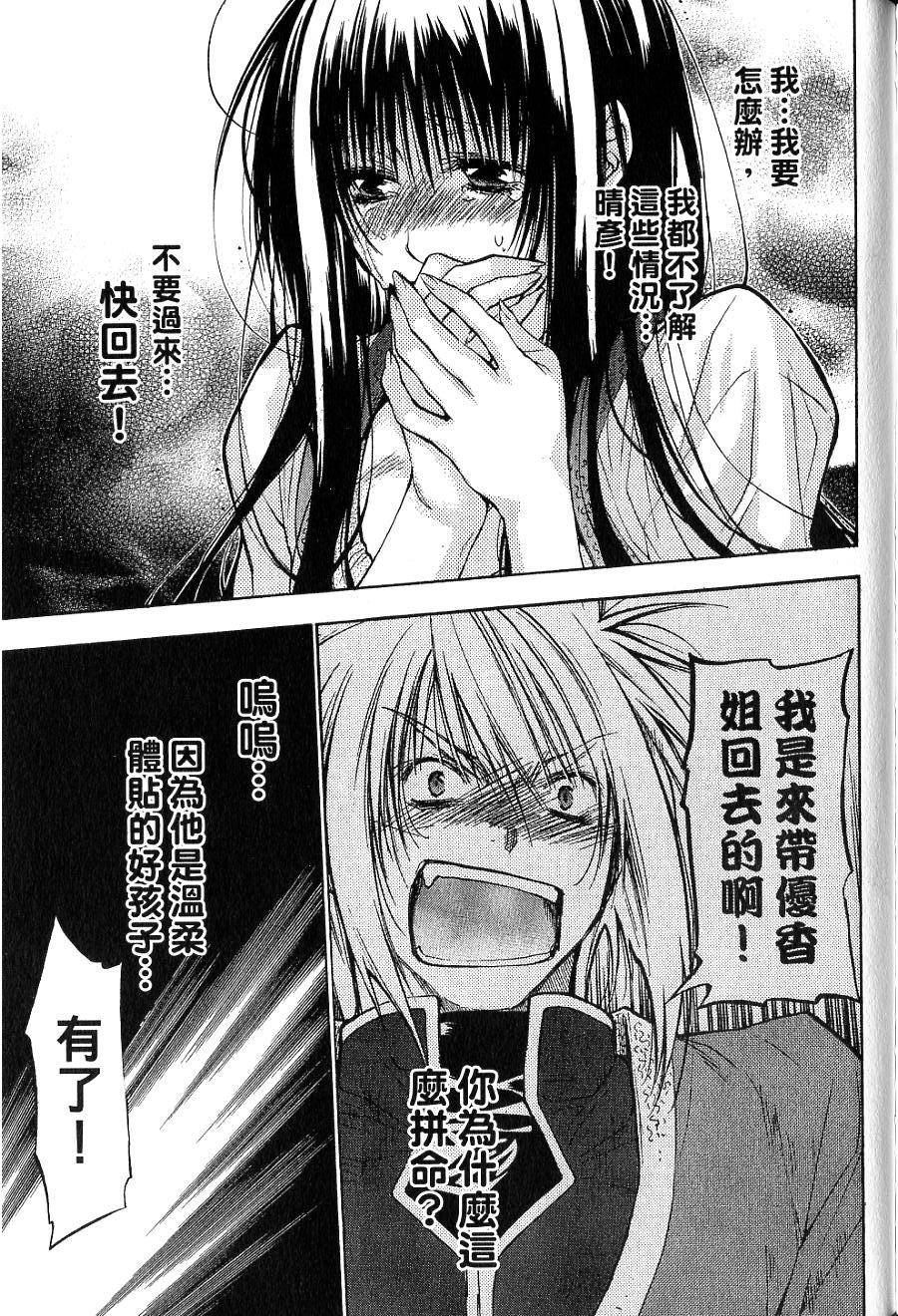 第161页