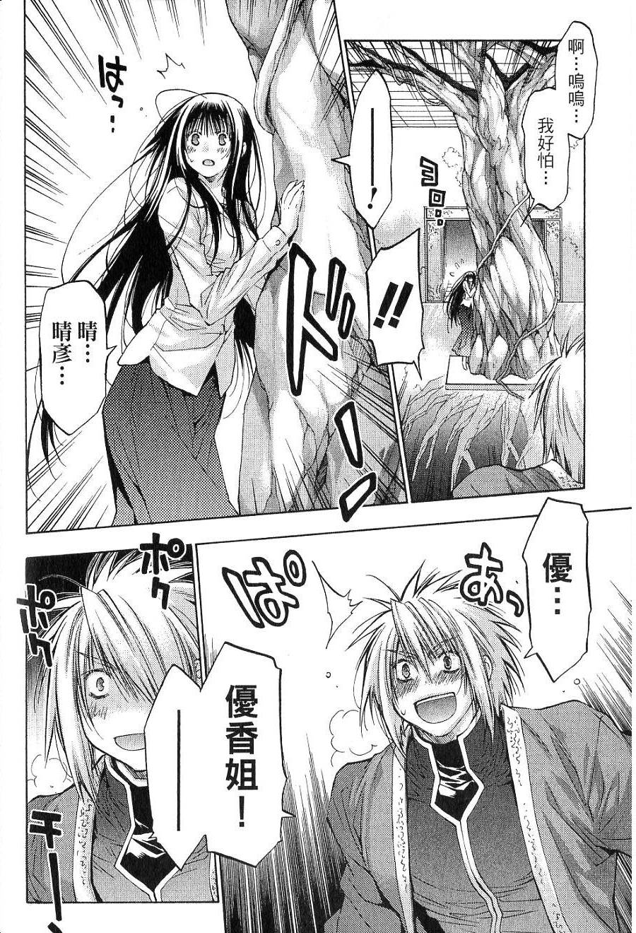 第164页