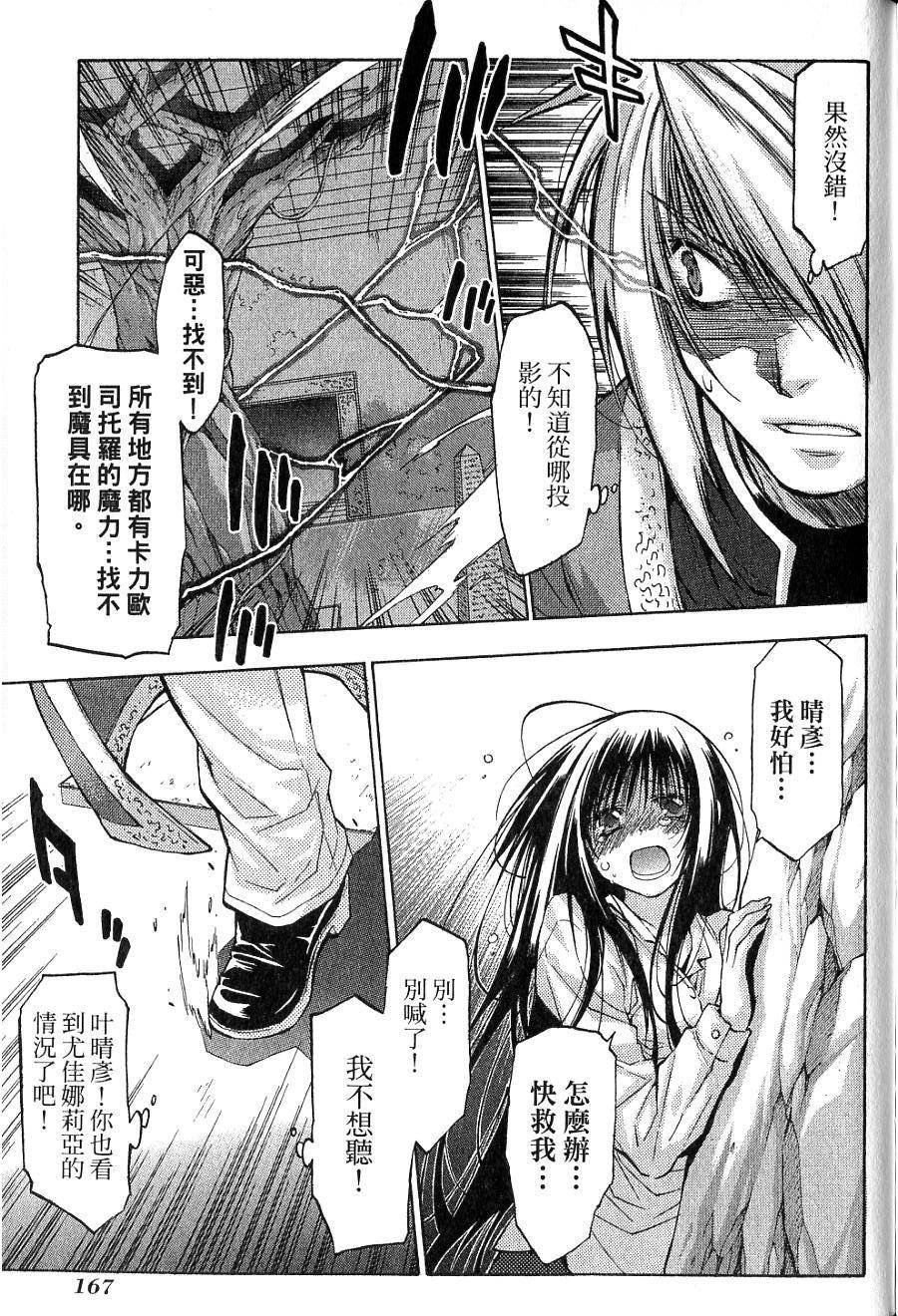 第167页