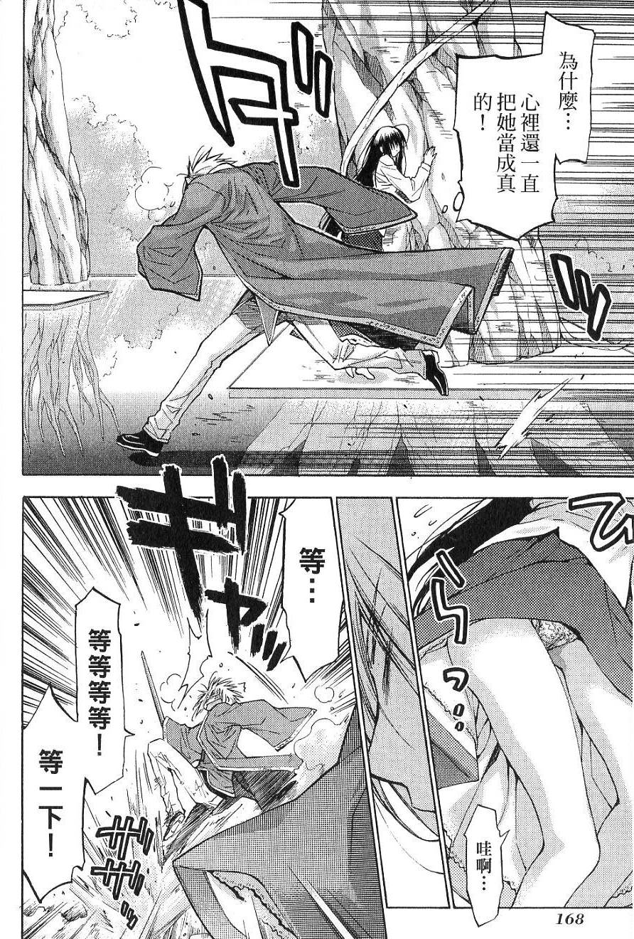 第168页