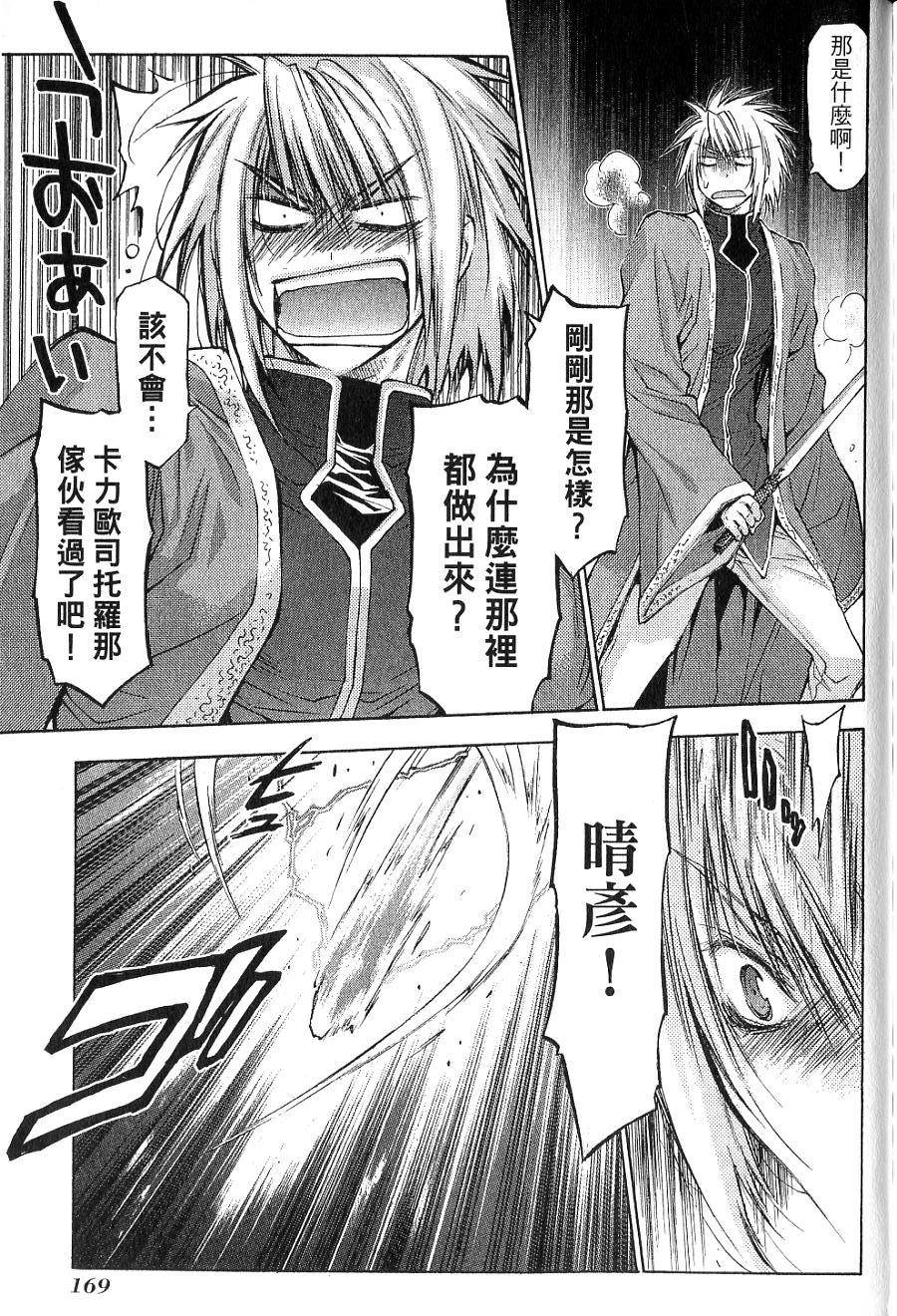 第169页