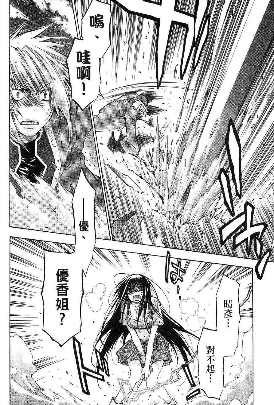 第170页